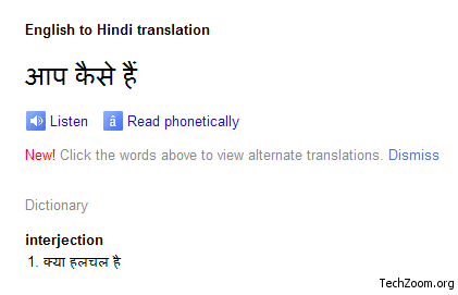 Read + Hear Translation with Google Translate App for iPhone and Android Read + Hear Translation with Google Translate App for iPhone and Android
