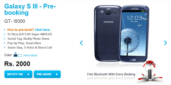 Galaxy SIII