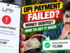 UPI Payment Failed but Money Debited? How to Get It Back UPI Payment Failed but Money Debited? How to Get It Back